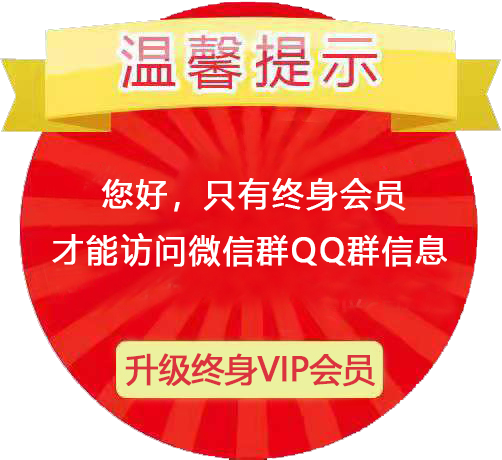 xiaojiewo.comС2024xiaojiemap.comܰʾãֻVIPԱܷ΢ȺQQȺϢ